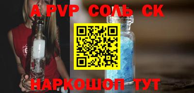 сатива Гусиноозёрск