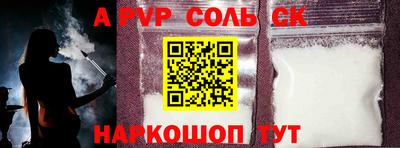 сатива Гусиноозёрск