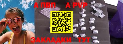 мяу мяу кристалл Аргун