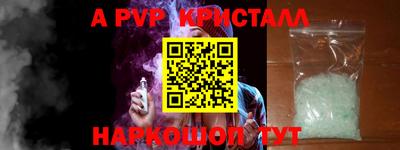 сатива Гусиноозёрск