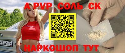 прущий лед Апшеронск