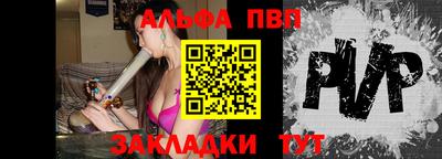 прущий лед Апшеронск