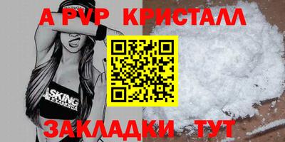 прущие крисы Гусев