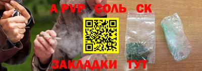 сатива Гусиноозёрск