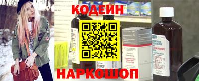 прущий лед Апшеронск