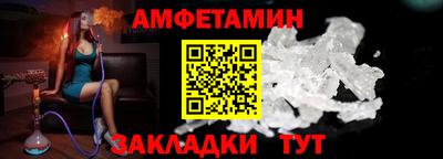 мяу мяу кристалл Аргун