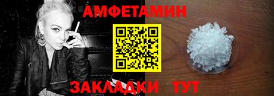 мяу мяу кристалл Аргун