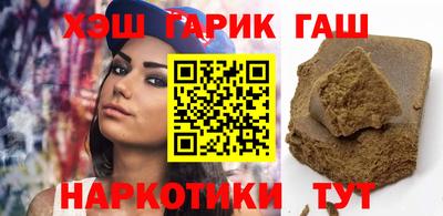 сатива Гусиноозёрск