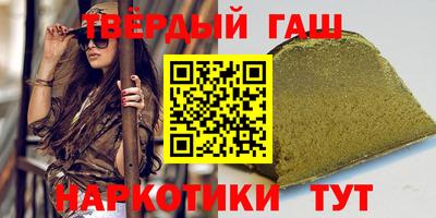 прущий лед Апшеронск