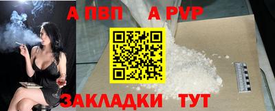 прущий лед Апшеронск