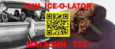 прущие крисы Гусев