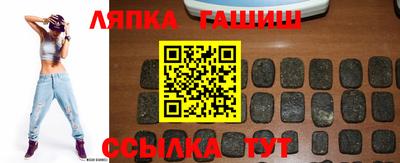 мяу мяу кристалл Аргун