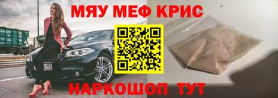 сатива Гусиноозёрск