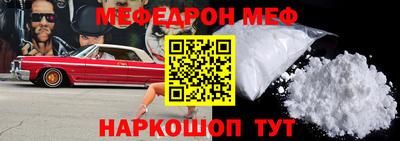 марки nbome Азнакаево