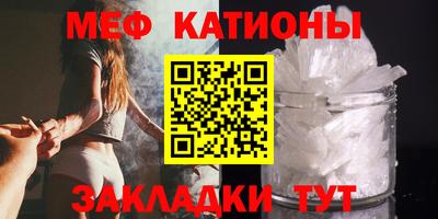 прущий лед Апшеронск