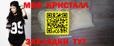 сатива Гусиноозёрск