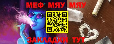 прущий лед Апшеронск