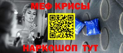 сатива Гусиноозёрск