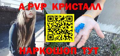 прущий лед Апшеронск