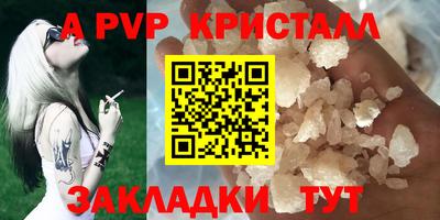 прущий лед Апшеронск