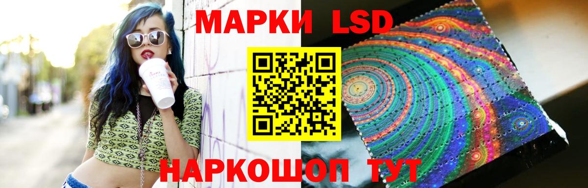 Лсд 25 экстази ecstasy  ЛСД экстази ecstasy  Вход с VPN  Серов 
