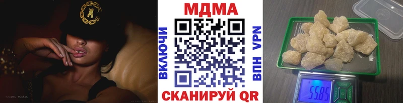 мега ONION  Серов  MDMA crystal 