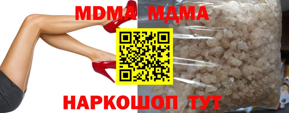 MDMA Molly Серов