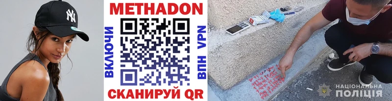 купить   Серов  mega tor  МЕТАДОН белоснежный 