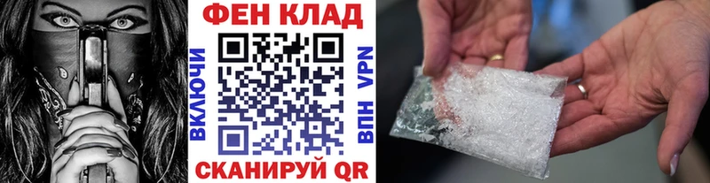 МЕГА ONION  маркетплейс как зайти  Метамфетамин винт  Серов 
