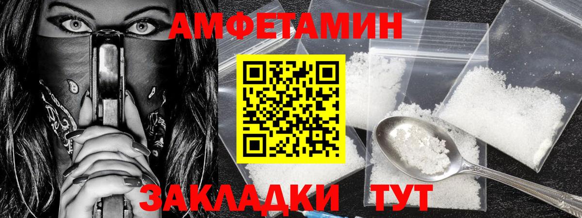 МЕТАМФЕТАМИН Methamphetamine  Серов 