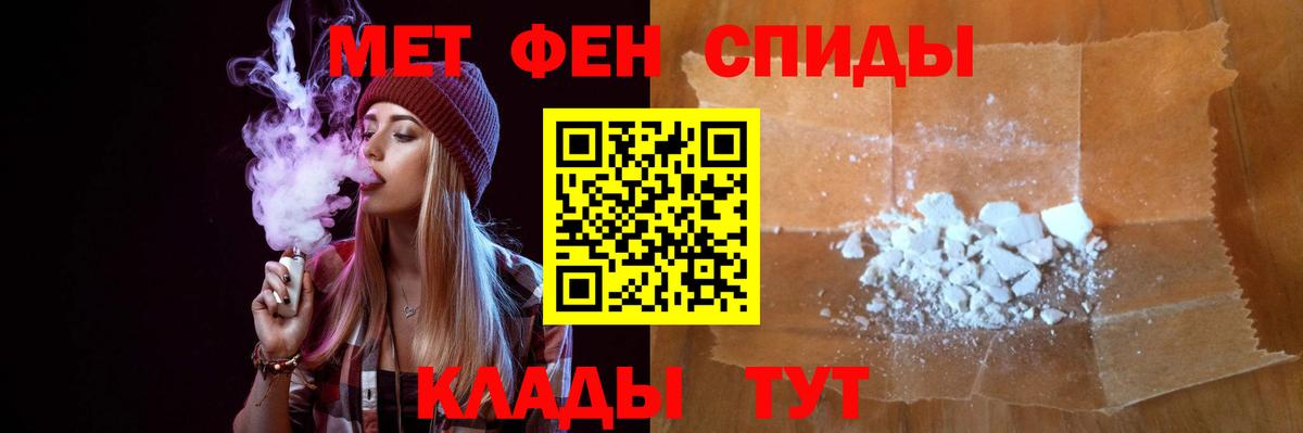 Серов  Первитин Methamphetamine  Вход с VPN  Первитин Methamphetamine 