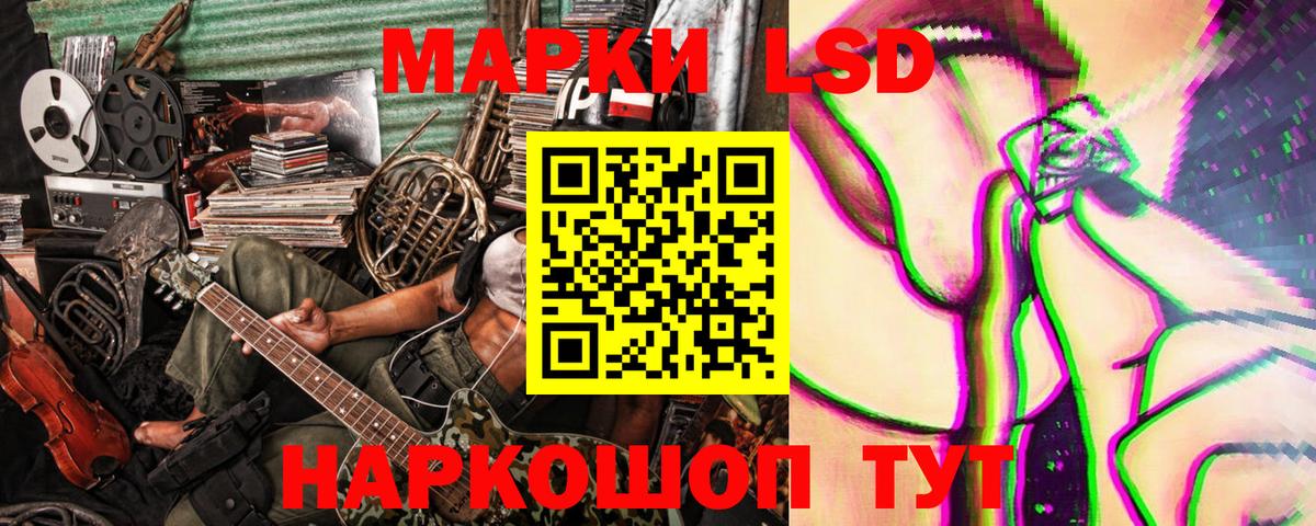 Марки N-bome 1,8мг Серов