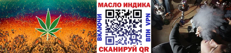 магазин  наркотиков  Серов  ТГК THC oil 