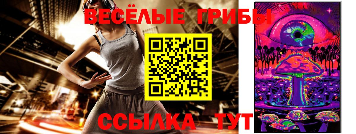 ГАШИШ Серов