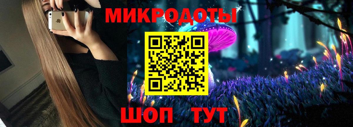 Галлюциногенные грибы Psilocybe  Галлюциногенные грибы Magic Shrooms  Серов  Вход с VPN 