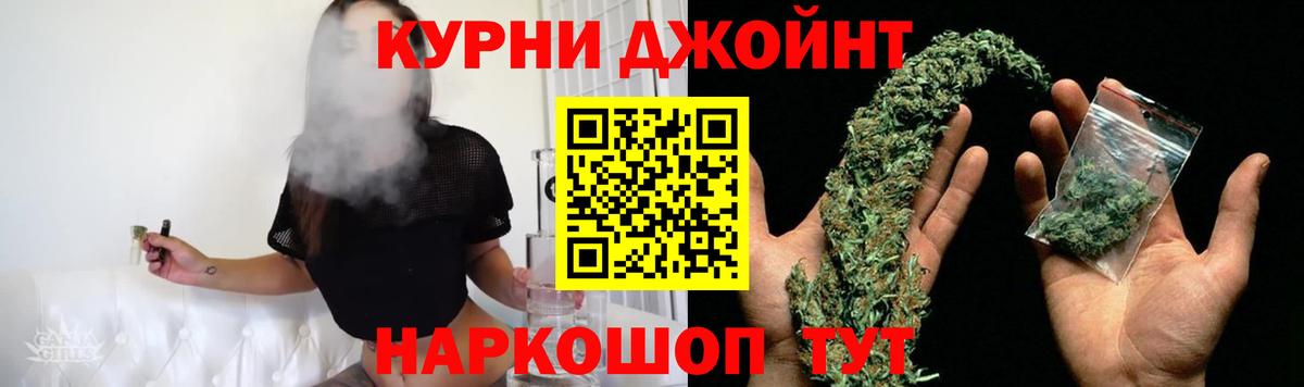 Конопля план  Бошки марихуана гибрид  Вход с VPN  Шишки марихуана Bruce Banner  Серов 